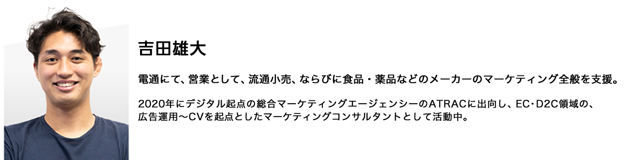 yudai