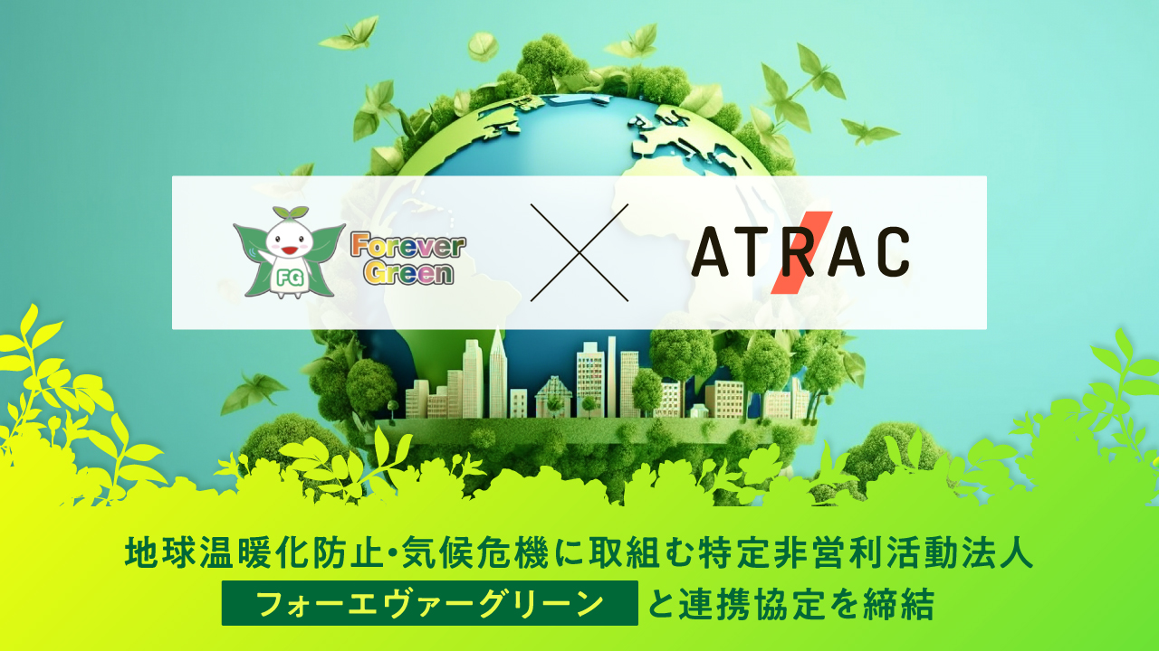 ATRACxForeverGreen